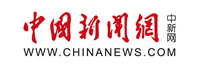 中國新聞網(wǎng)